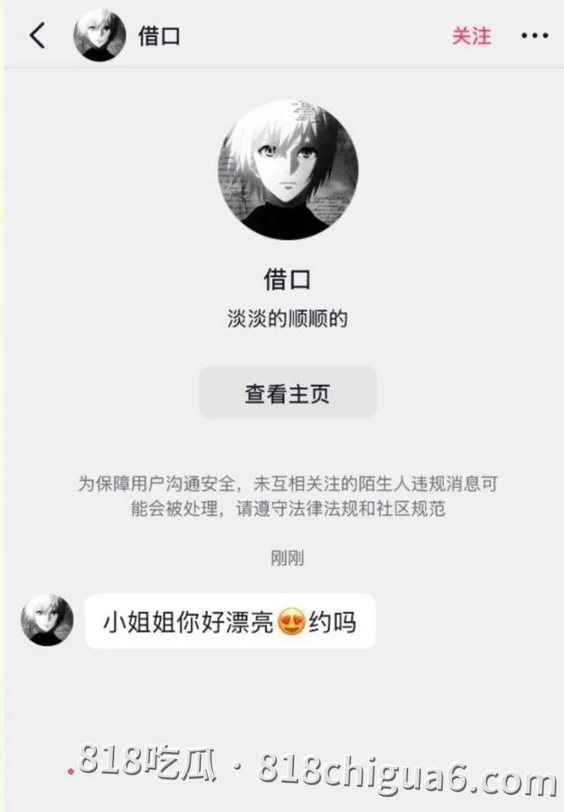 抖音人气主播借口被曝与粉丝暧昧不清!多次线下约炮发生性爱关系,女友一怒之下把两人做爱过程曝出,操逼时两人互舔,真相发情的泰迪。