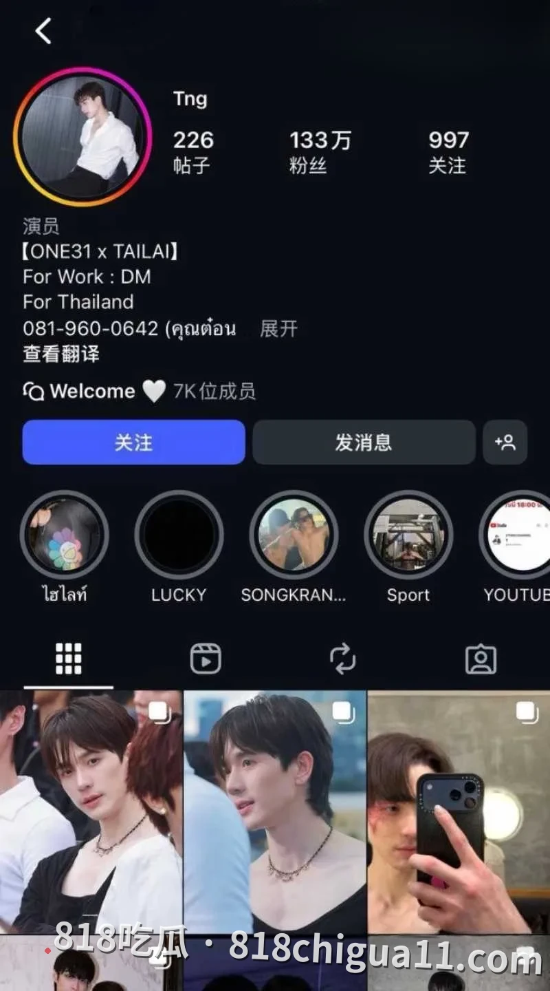 泰国BL男主吉查功甘诺通无意流出女生床照 被网友扒出想象信息在网上彻底社死