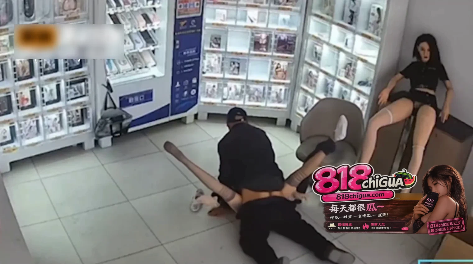 无人售卖情趣用品店监控画面曝光大爷买充气娃娃现场验货十几秒就射了体验不好可以退货吗?搞笑行为引发网友爆笑