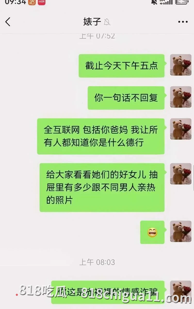 抖音cosplay网红夏鸣前出轨五十多人的惊天丑闻曝光!现男友叮当猫得知真相后怒爆细节,避孕套堆积如山,情侣温馨的小窝竟成了群P的炮房。