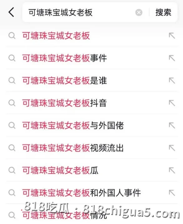 广东汕尾海丰可塘珠宝城(彩宝集散地)爆出大瓜!可塘珠宝城女老板约炮外国客商,激情视频误发群聊,全网疯传!