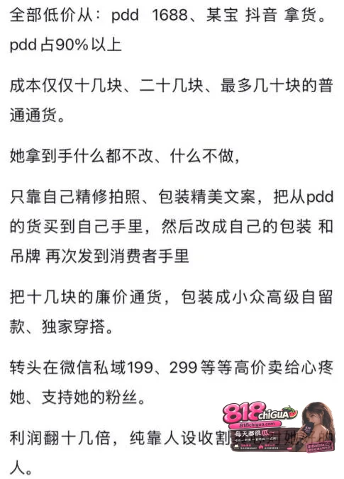 抖音12万粉网红徐芊忆黑料曝光!男友于景安实名爆料:恋爱期间PUA精神控制约炮出轨、卖劣质货疯狂圈钱,人设崩塌!