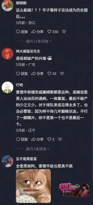 NBA巨星安东尼爱德华兹性丑闻曝光！私生活混乱脚踏多船，化身“播种机”一年连种四个孩子，震撼全网