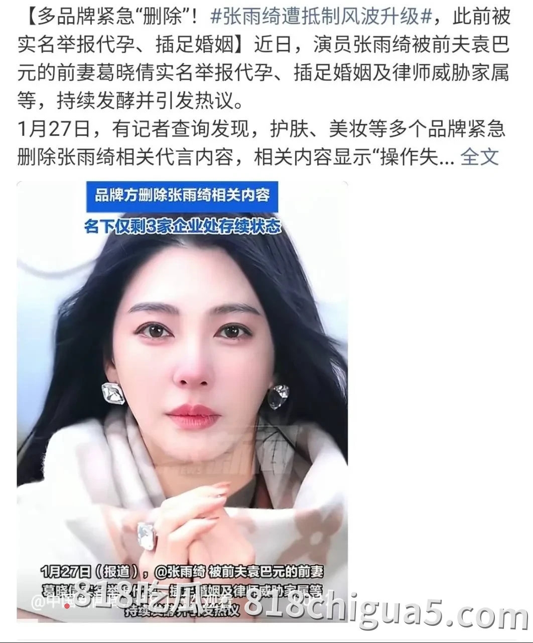 知名女星张雨绮再次冲上热搜,十年感情黑历史曝光,知三当三私生活淫乱不堪,代孕旧料再度摆上台面!