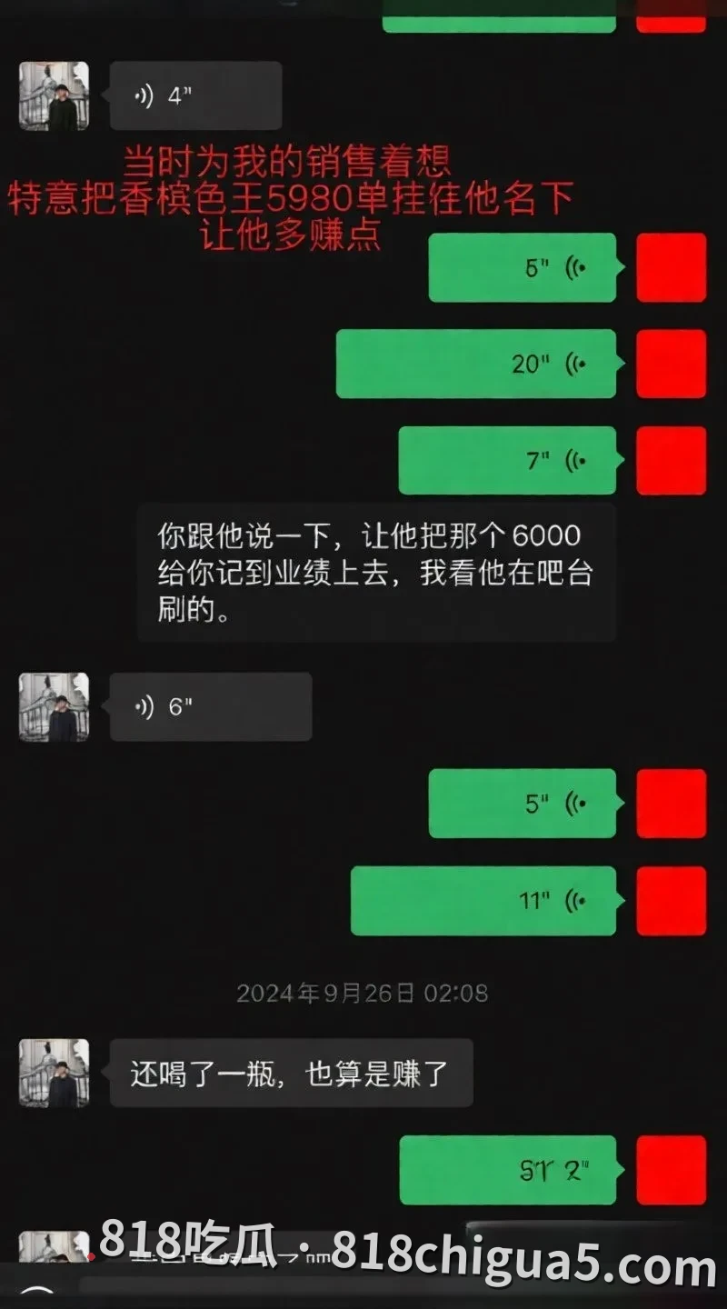 抖音网红宋领早年三亚陪酒成都卖逼 被人爆操调教内射性爱视频泄密流出
