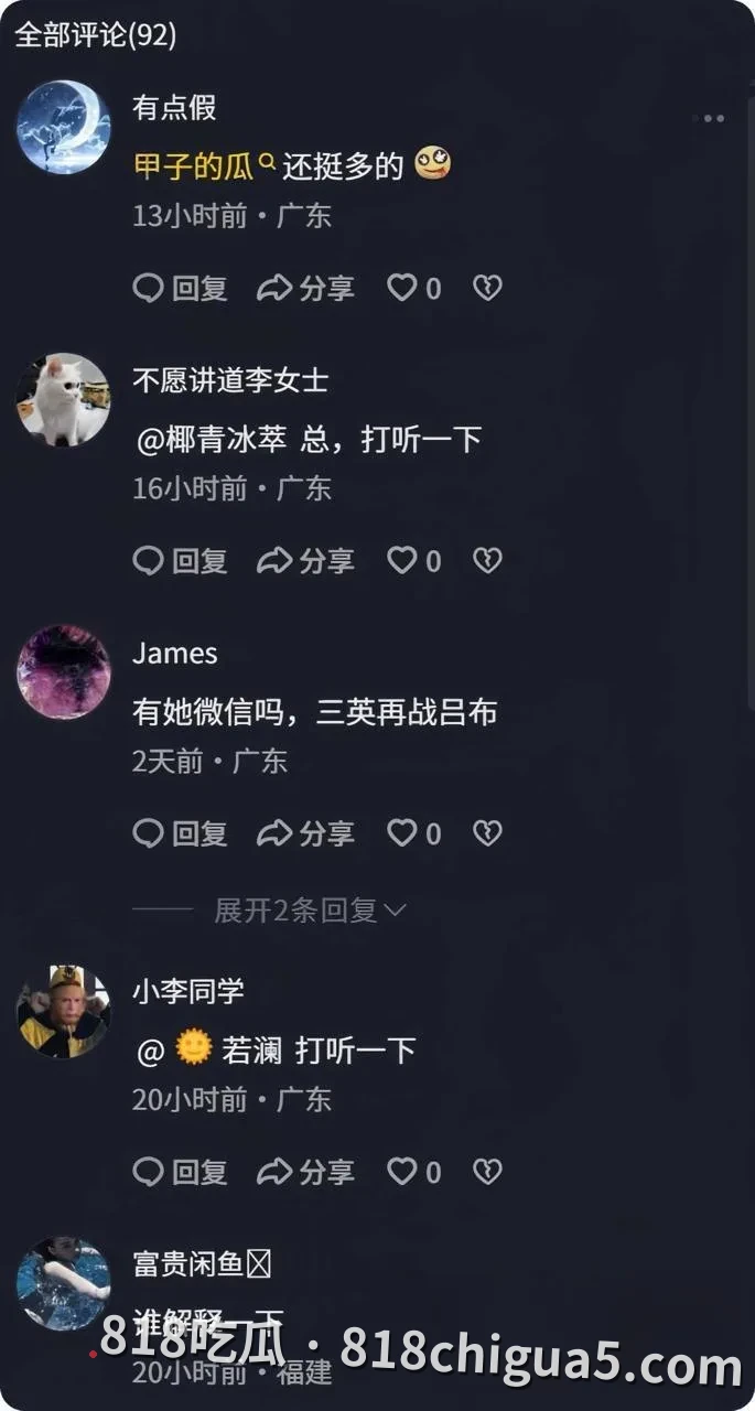 广东揭阳90后女主播 麦嘉琪 醉酒后被三男轮流轮奸 一女战三男被狂操视频全网疯传 网美直接变母狗!