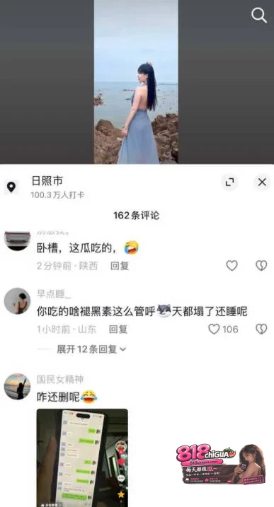 日照网红雪梨私密视频全网疯传!知三当三勾搭已婚男,原配怒晒完整聊骚记录+实拍出轨片段坐实母狗人设!