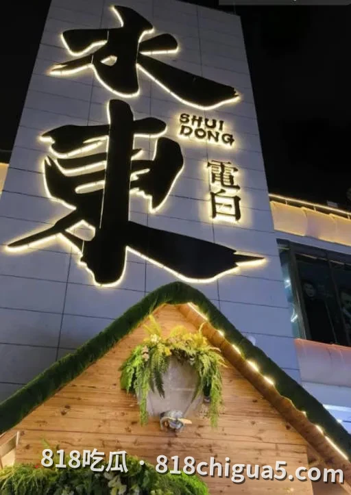 茂名水东鲸喜汇夜市野战大瓜!卤水摊旁站立后入激情做爱,路人穿梭完全不顾,欲望拉满看得人血脉偾张!