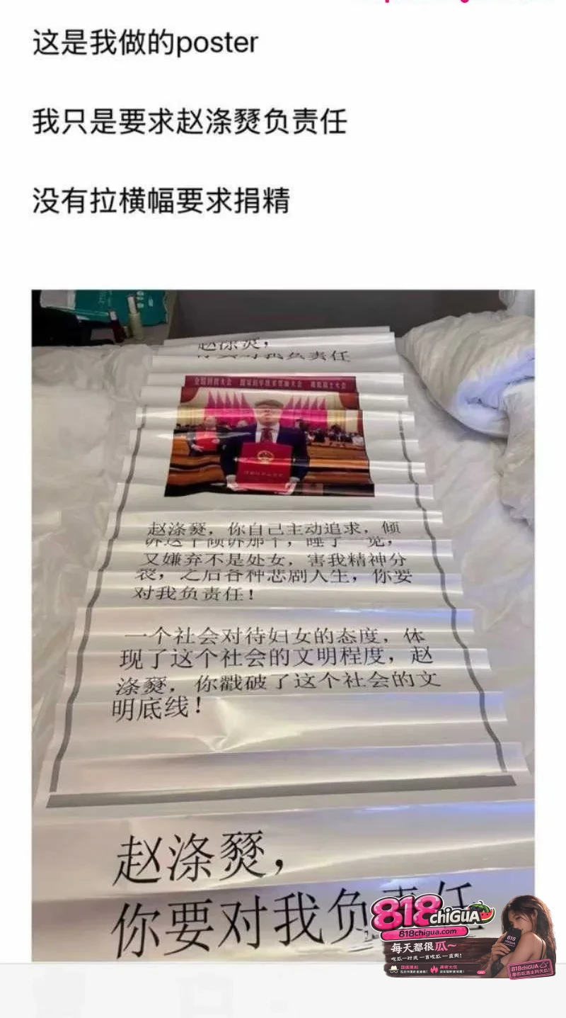 老婆还是别人的好 东南大学工程学院教授赵涤燹被举报欺压妇女 睡已婚女同事 性爱视频传遍全校师生群
