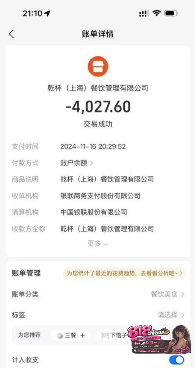 国家队游泳健将 林繁绿 被前女友实名爆光性丑闻！恋爱期间出轨骗炮，分手后反向抹黑纠缠骗钱，聊天记录+不雅视频全网曝光，人设彻底崩塌！