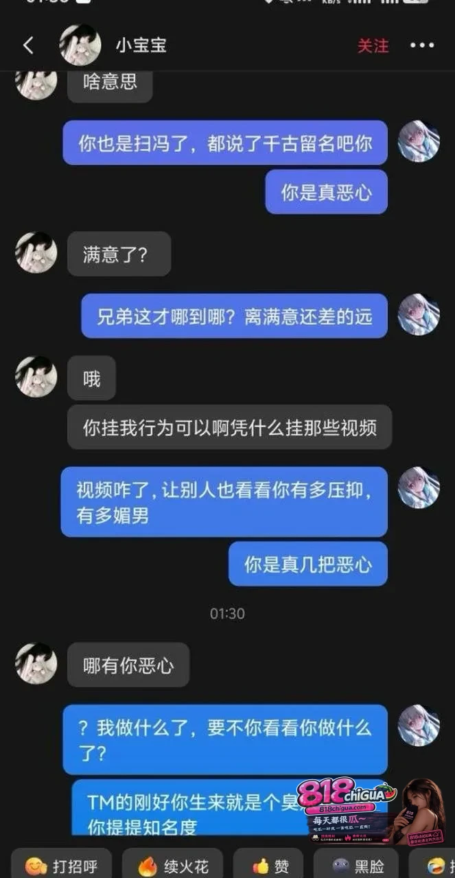 陕西榆林能源科技职业学院 倪得莉 恋爱期间晚吃鸡与人暧昧不清 被前男友怒爆性爱视频 全网疯传