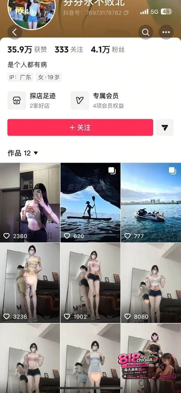抖音网红芬芬永不败北视频合集各式情趣制服性感诱惑淫荡表现骚气十足扭腰顶胯直接把人看硬！