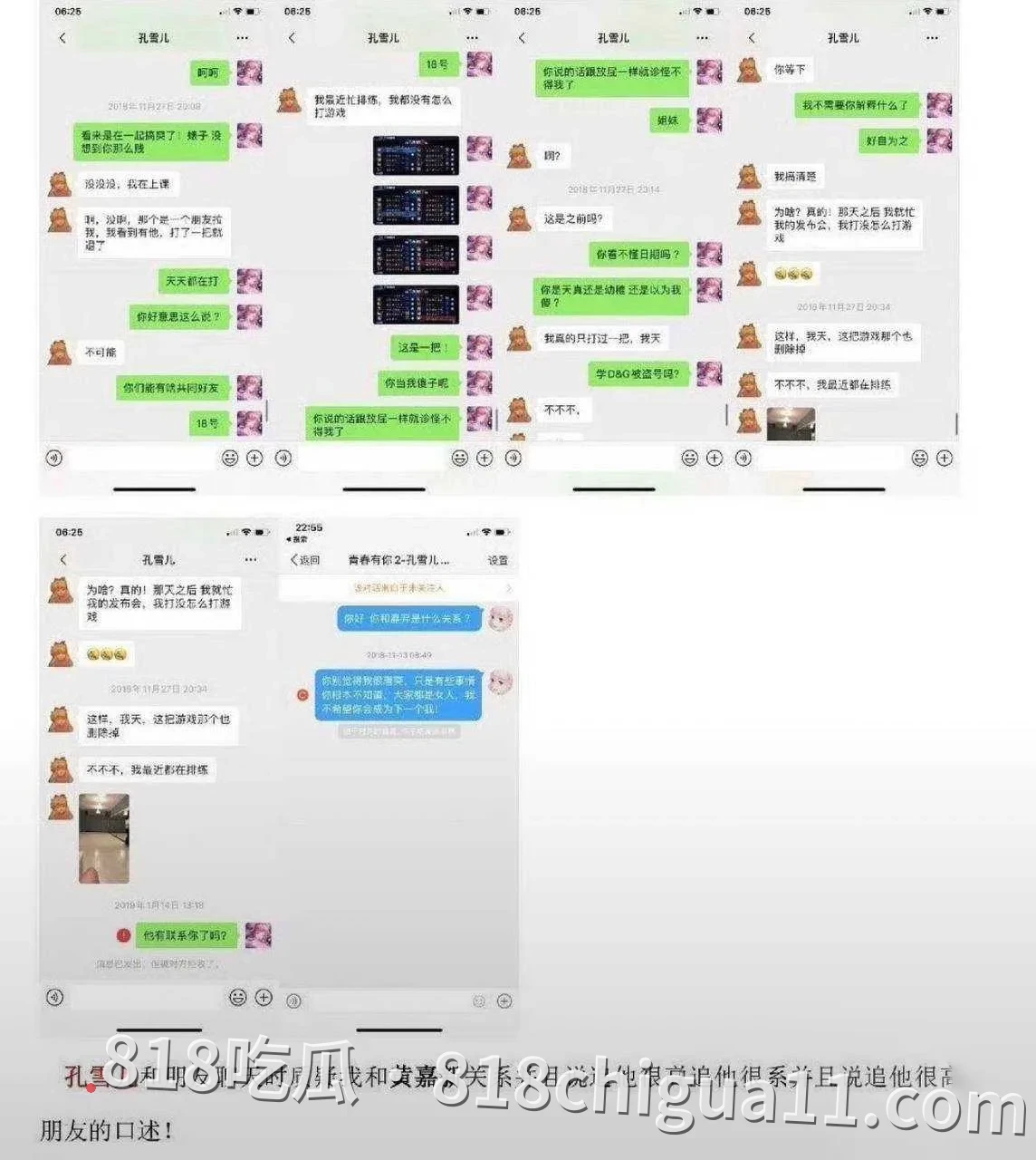 雷神之锤男演员黄嘉新黑料事件曝光!前女友指控他的多项不当行为,包括逼迫打胎进行流产、强制上环及与孙雪儿发生婚外情,性爱视频被网友扒出。