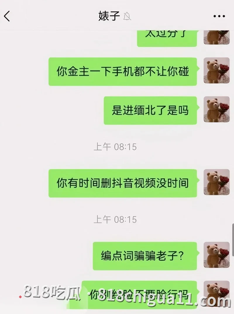 抖音cosplay网红夏鸣前出轨五十多人的惊天丑闻曝光!现男友叮当猫得知真相后怒爆细节,避孕套堆积如山,情侣温馨的小窝竟成了群P的炮房。