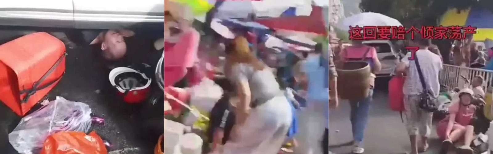 愿平安！贵州锦屏农贸市场惊魂一幕：“刹车当油门”敲响了谁的安全警钟？