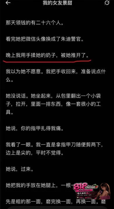内娱顶流明星景甜代孕圈钱事件引爆全网!币圈大佬孙宇晨正式起诉追讨三千万彩礼,万字长文实锤爆料!