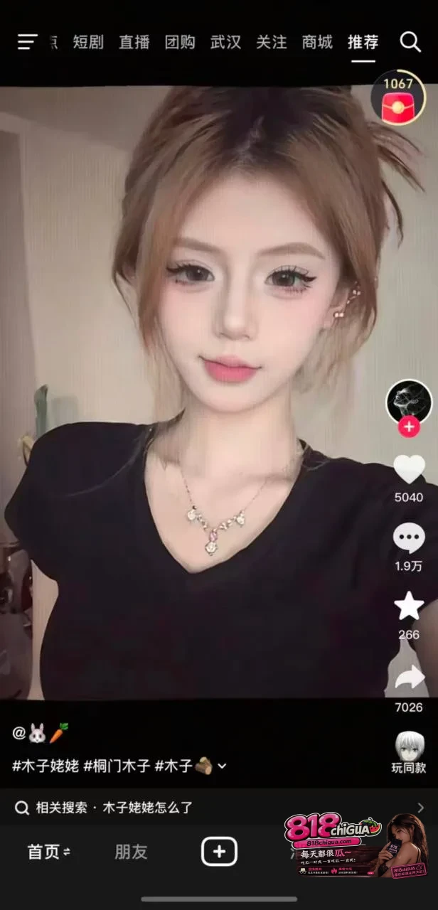 别把低俗当流量密码！木子姥姥“打架视频”冲上热搜，短视频审丑还要走多远？