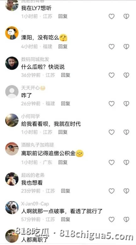 又疯了一个牛马，江苏溧阳时代LY7工厂裸奔事件！打工人上个厕所接喜提书面警告，情绪崩溃当场裸奔！