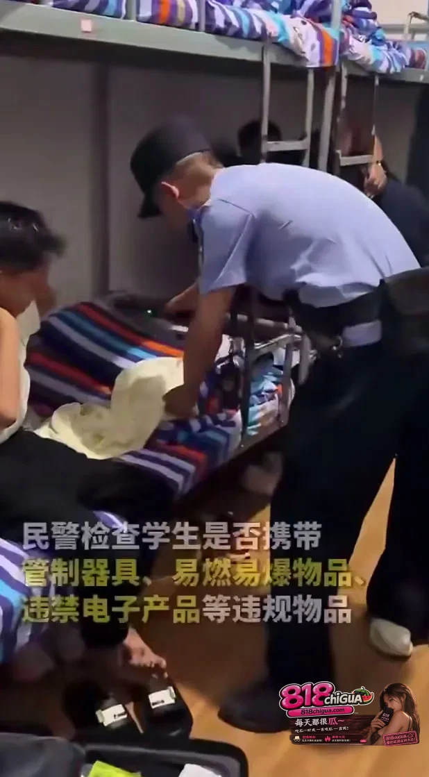 襄阳警方开学日突击搜查初中校园,翻箱倒柜式检查引来“监狱化管理”质疑!