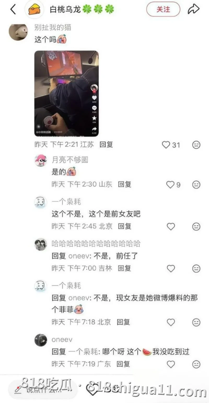 时代峰峻TFING成员陈天润出轨事件曝光!前女友放出两人暧昧录音及私密视频,其中竟有大鸡巴后入姿势抽插母狗,兴奋地还叫妈妈!
