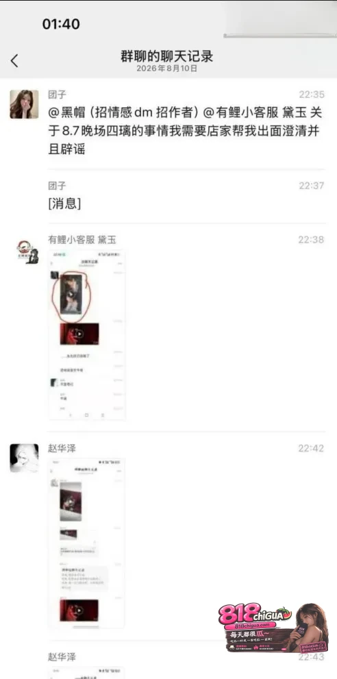 沈阳有鲤剧本杀大型吃瓜现场不雅视频曝光NPC强吻贴身挑逗C乘机揩油壁咚玩家难道这就是传说中的鸭店