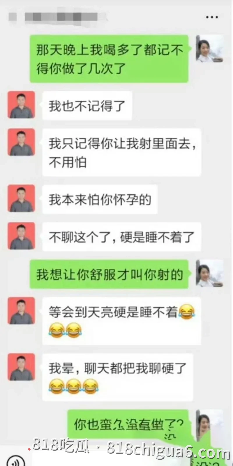 湖南永州商务局长周晓芬被前夫举报婚内出轨九人事件曝光!大量聊天记录与暧昧关系暴露,性爱视频被网友扒出,原来权利大能爽的鸡吧这么多。