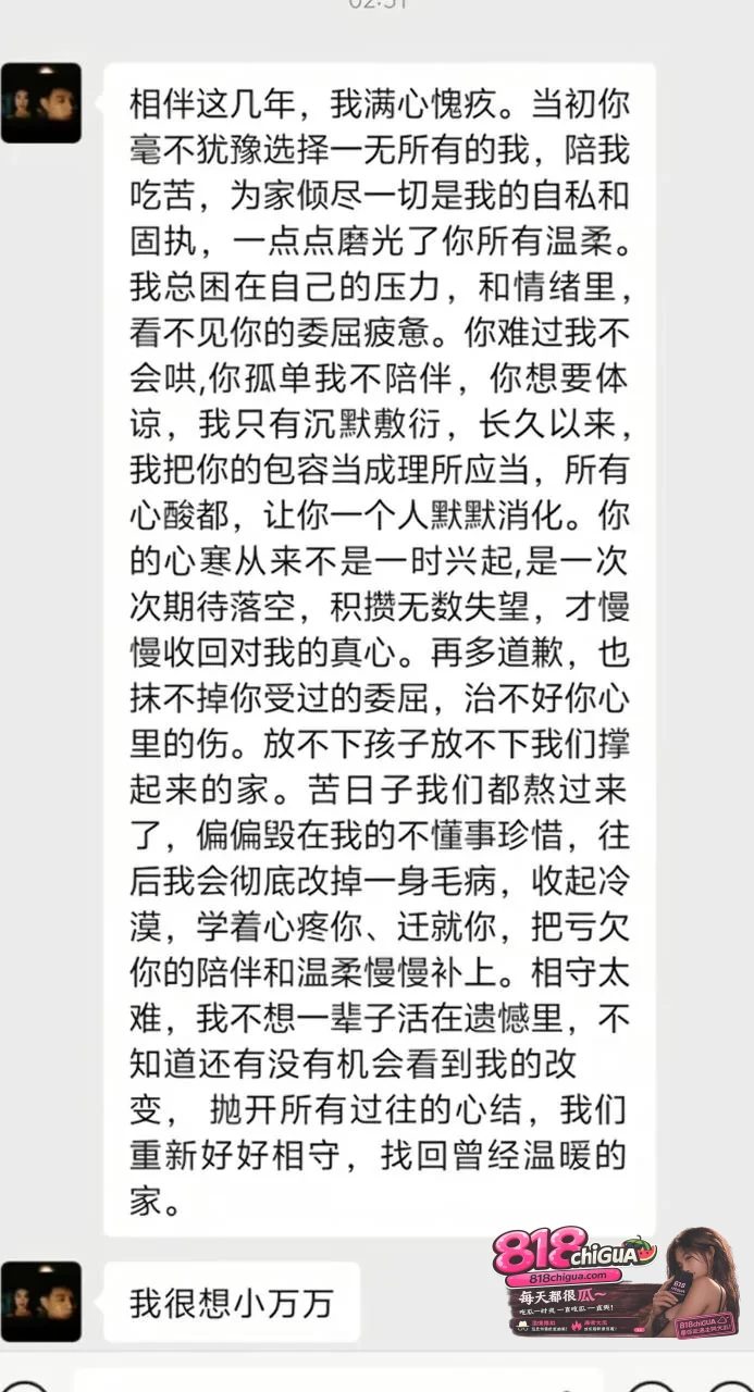 云南砚山出轨大瓜!抖音8万丝网红【小施姐】知三当三主动献穴勾引有妇之夫万洪禹,原配实名曝光聊天证据及淫秽视频全网维权。