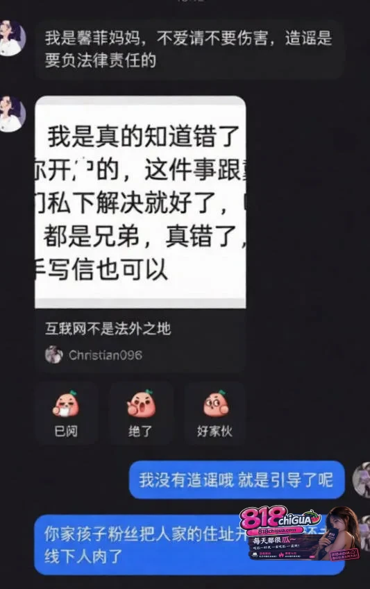 抖音300万粉极品网红如果说{戴馨菲}黑料曝光,约炮榜一知三当三抢别人男朋友,不雅性爱视频曝光,人设崩塌!