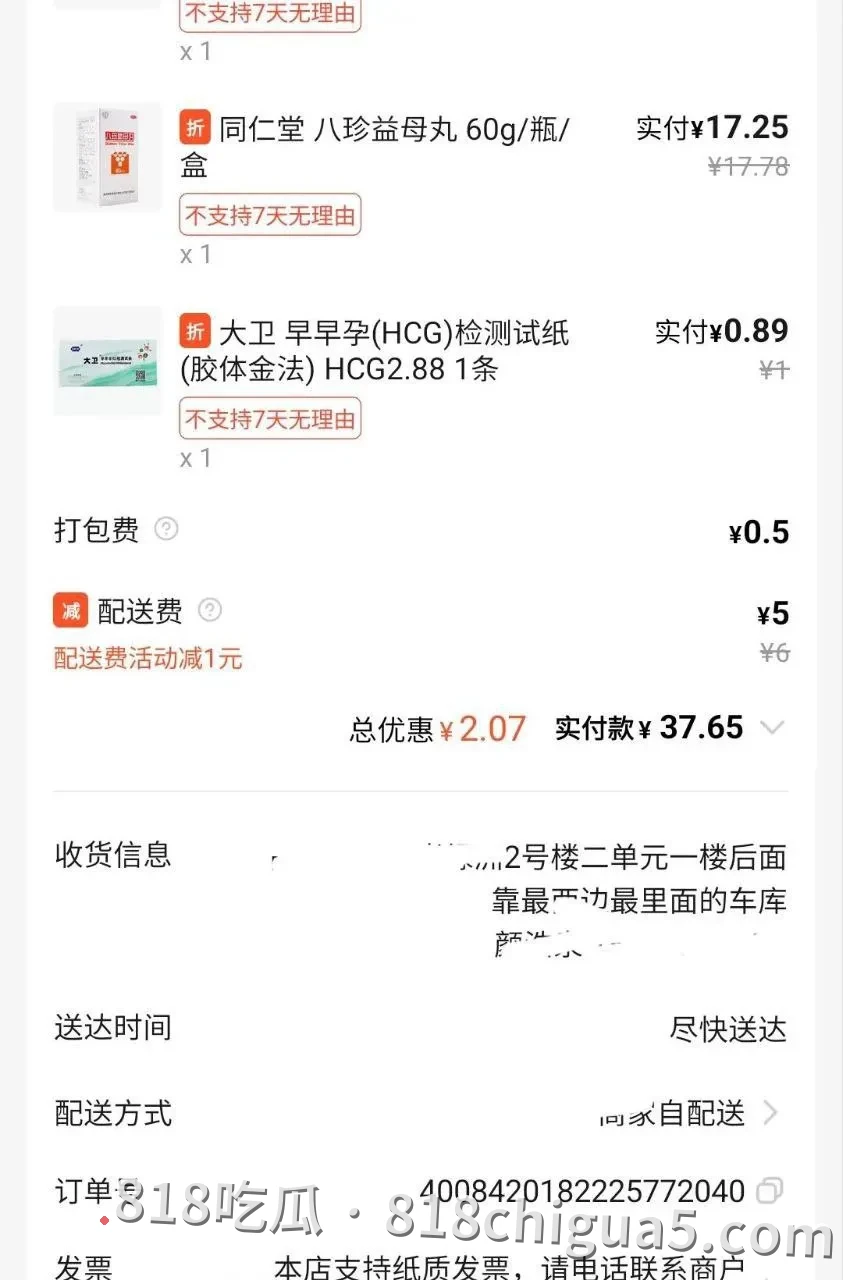只要钱到位清纯秒变骚母狗 抖音美妆博主颜浩泉私下约会榜一大哥视频泄密流出