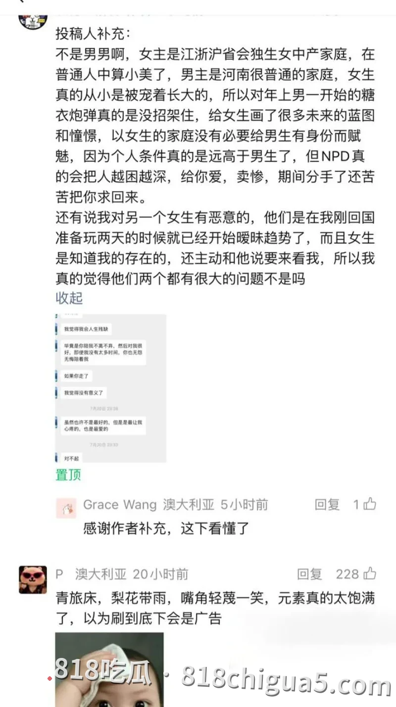澳大利亚悉尼Shawn婚内出轨被发现。原配给男人准备惊喜,却意外发现丈夫与小三生儿育女,性爱惨遭视频被曝光