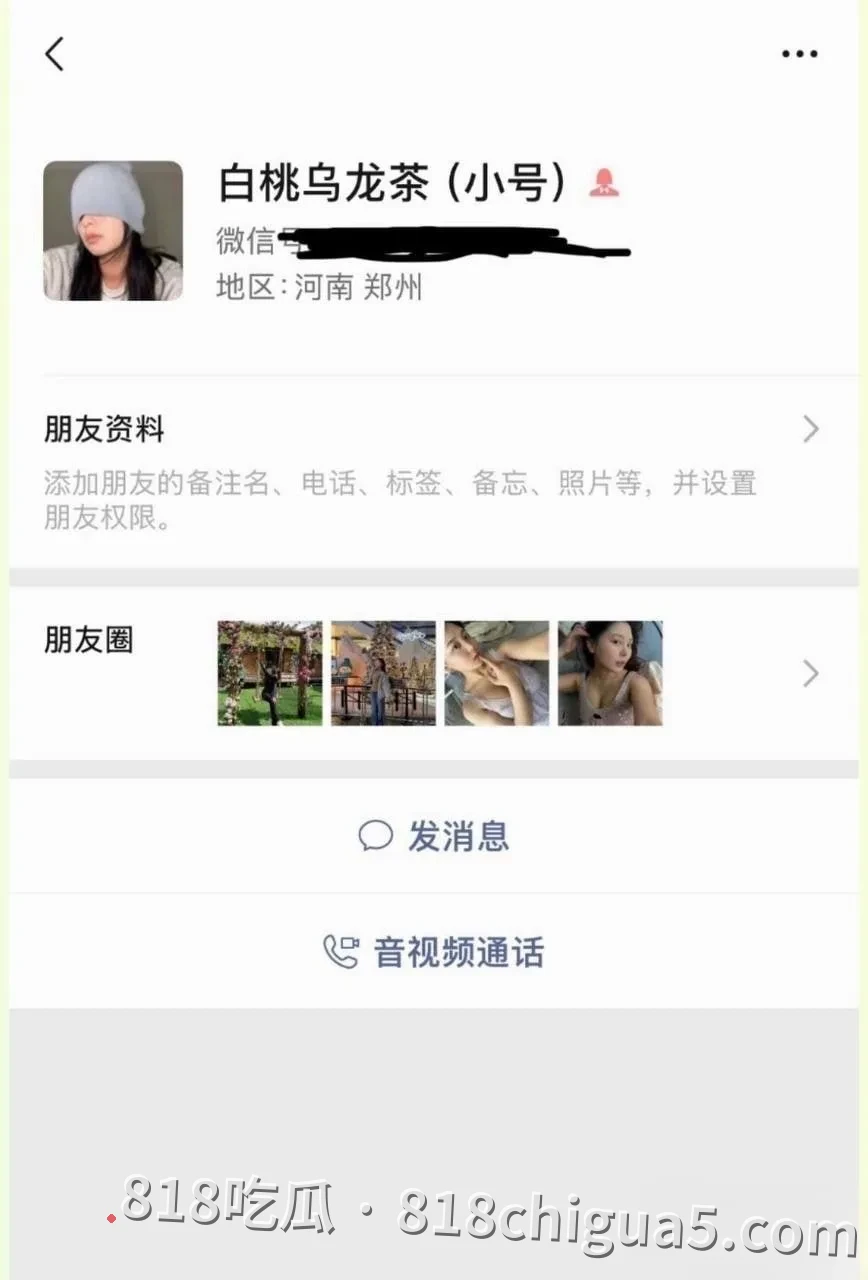 百万级微胖女网红白桃乌龙茶早期黑料曝光彻底塌房!被金主大哥3个嘉年华顺利拿下,主动狗爬翘起屁股被无套抽插内射中出!