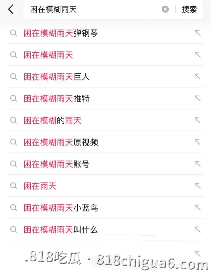 推特艺术生博主困在模糊雨天全裸弹奏《进击的巨人》视频曝光!粉嫩挺拔的奶子再镜头前格外突出,优美旋律配上绝色姿色谁能不爱。