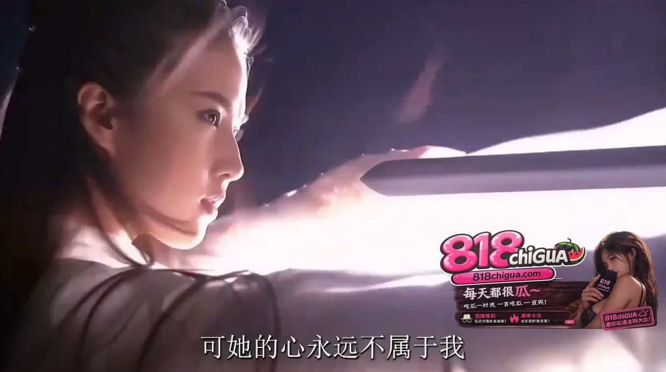 AI玉女心经孽夜绝色玉女刘亦菲用大奶夹射鸡巴骚话对白刺激无比