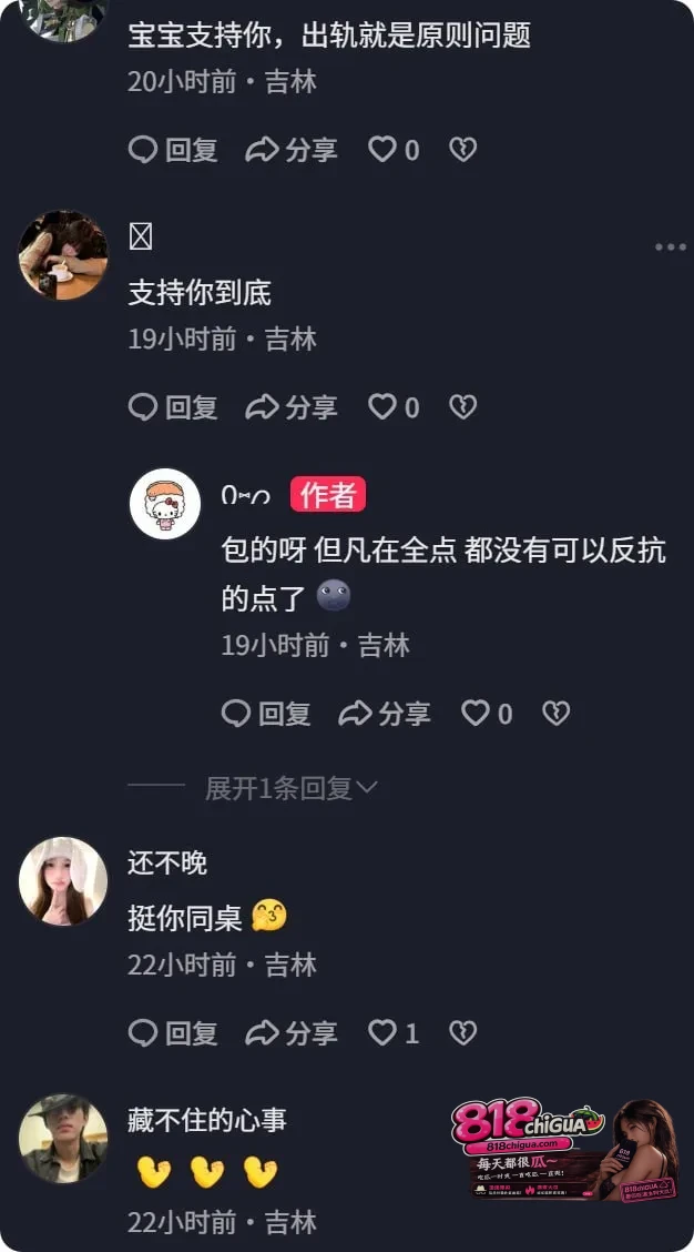 吉林松原曝出渣男大瓜!抖音博主曝光前男友渣男行为,脚踩两只船,一边甜言蜜语哄骗原配,一边早已出轨原配闺蜜。