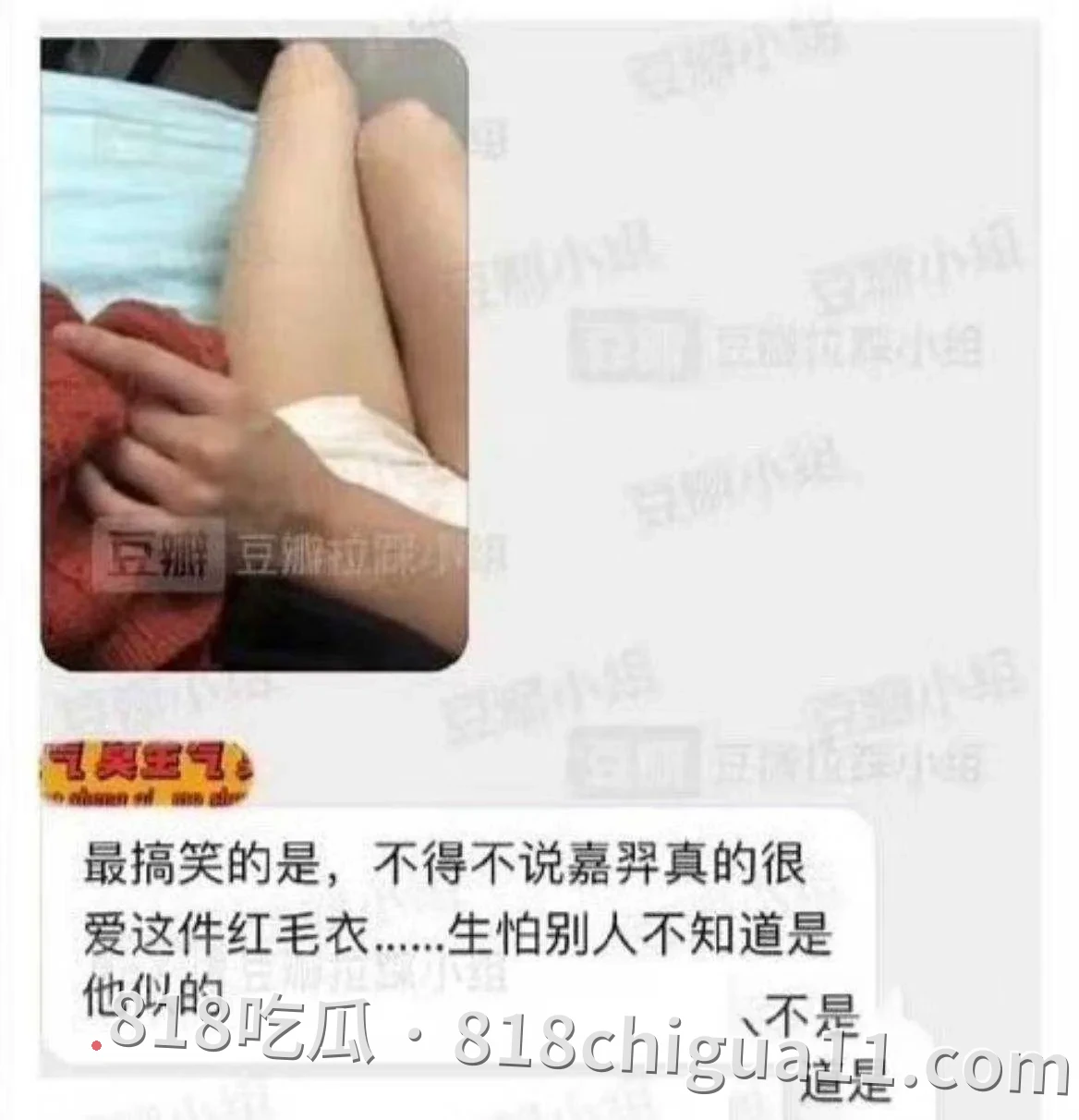 雷神之锤男演员黄嘉新黑料事件曝光!前女友指控他的多项不当行为,包括逼迫打胎进行流产、强制上环及与孙雪儿发生婚外情,性爱视频被网友扒出。