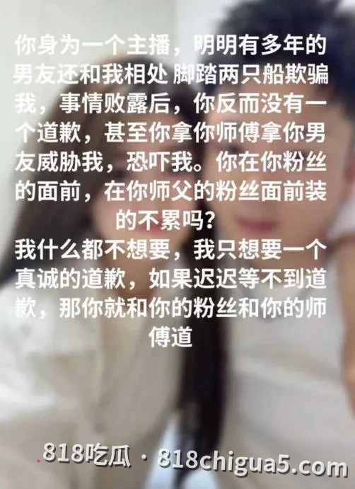 快手女主播若夕黑料流出!出轨约炮事发后威胁炮友,反被曝光淫秽私拍视频,反差感拉满人设崩塌!