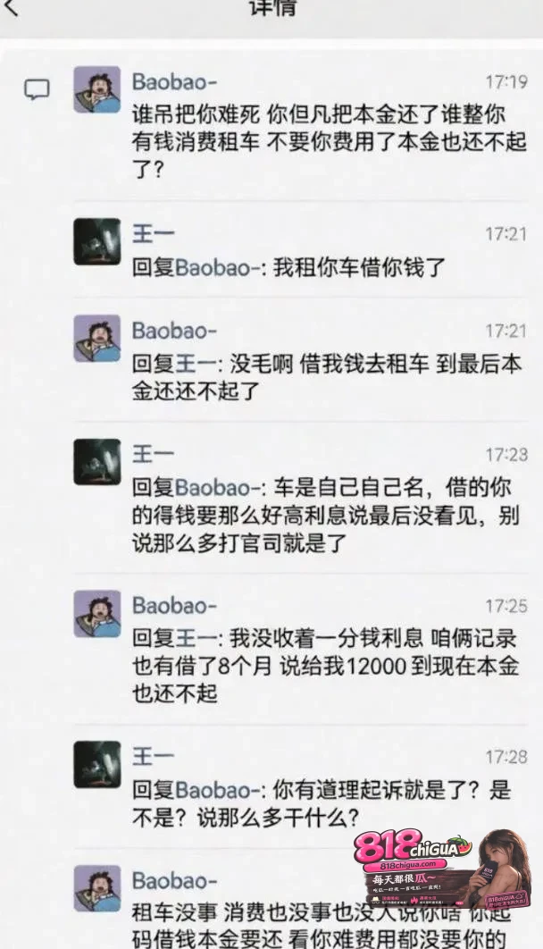 留学圈大瓜!澳大利亚UNSW新南威尔士大学kriss,假装富二代四处猎艳骗炮,受害者联名举报手撕人渣,曝光不雅视频!