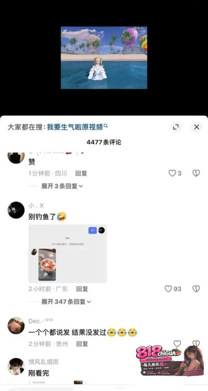 热门大瓜大虾母子原视频曝光!妈妈做饭儿子背后揉胸,无套后入疯狂抽插,边操边录全程实锤!