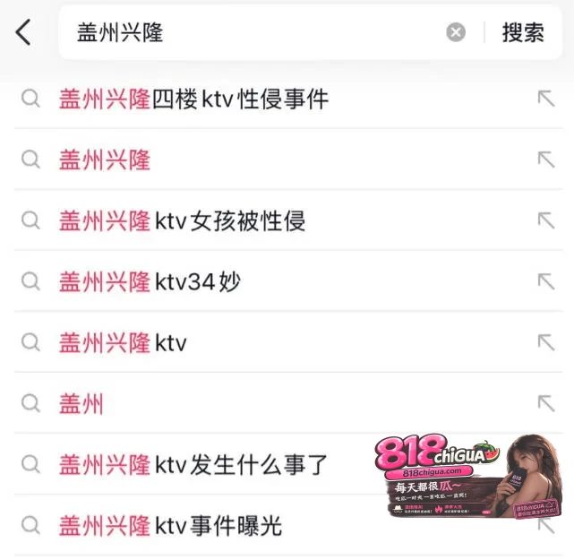 全网疯求盖州兴隆KTV事件,炸裂视频引爆全网热议!小情侣欲望上头包厢沙发上当场开干,门外精神小伙路过偷拍全过程!