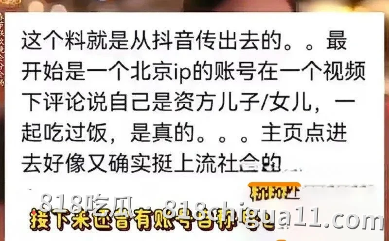 知名喜剧演员沈腾疑似与年轻女演员林允维持秘密恋情长达三年,在海外诞下一子获得正牌妻子默许,同时网络上也开始流传两人在国外度假时的性爱视频。