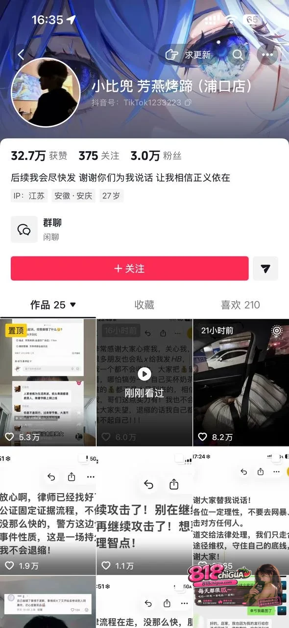 自动回复居然能被网暴 南京烧烤店芳燕烤蹄因为AI自动回复被小仙女网暴
