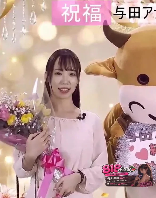 成人版牛来《吉祥物与女播音员今天的天气很糟糕》田凛饰演天气播音员突然结婚天气台的吉祥物牛来嫉妒不已下纠缠激情不止
