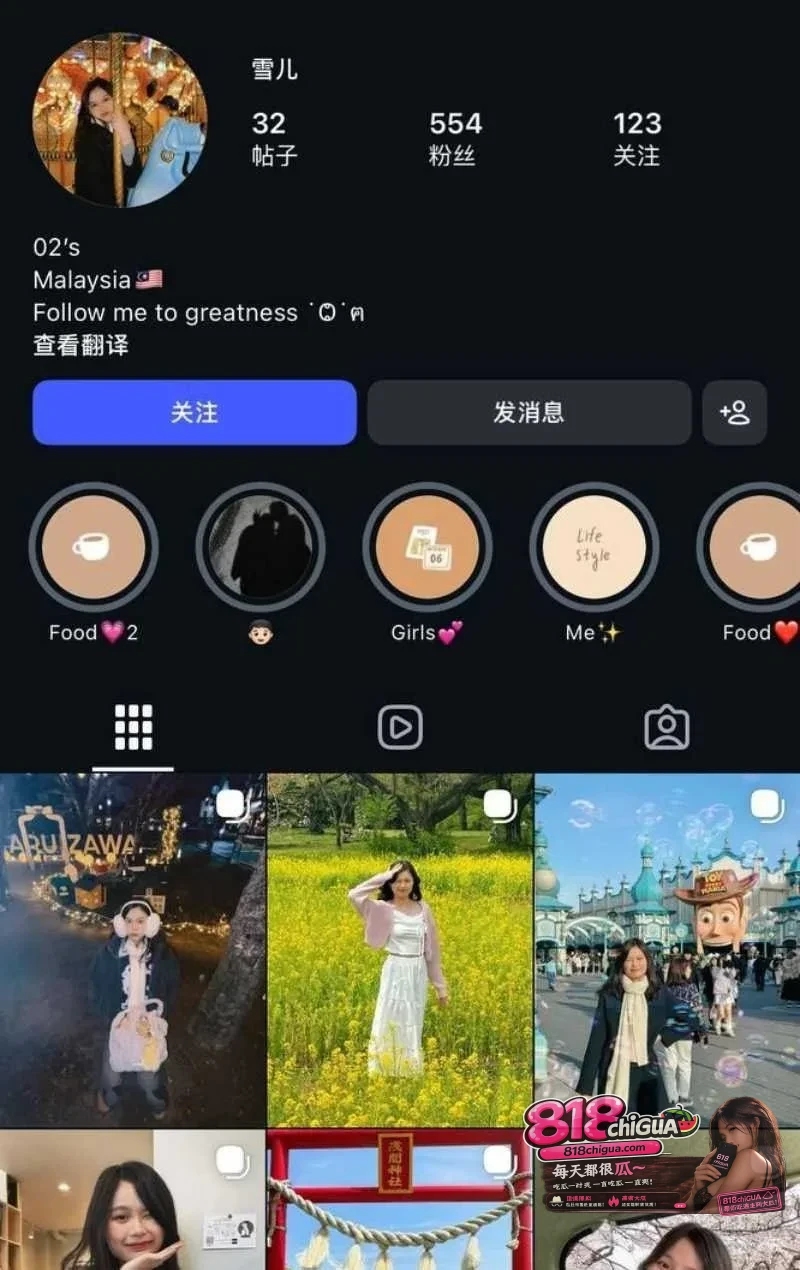 马来西亚极品骚母狗雪儿cosplay性爱视频曝光无套猛插浪叫不断无套内射骚母狗骚穴灌满浓精