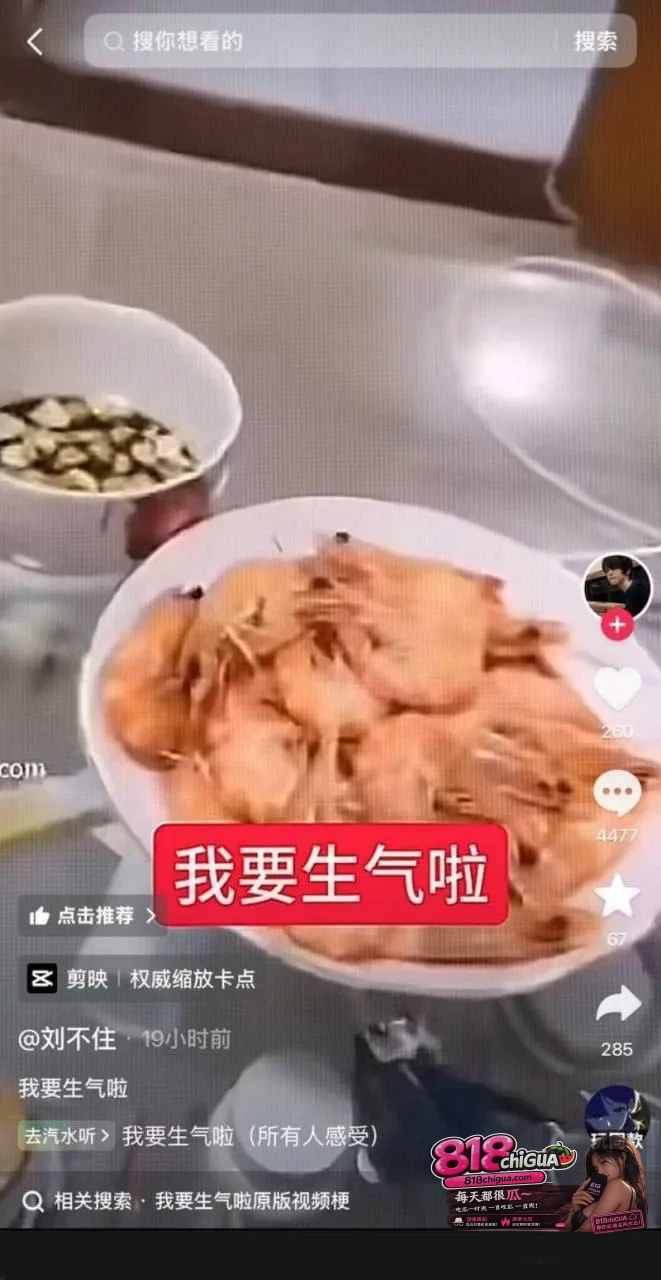 热门大瓜大虾母子原视频曝光!妈妈做饭儿子背后揉胸,无套后入疯狂抽插,边操边录全程实锤!