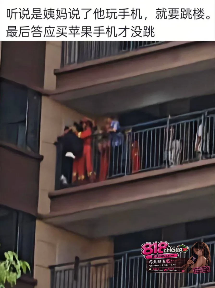 不给买苹果手机就跳楼？湖南岳阳15岁男孩“拿命要挟”，是谁惯坏了他？