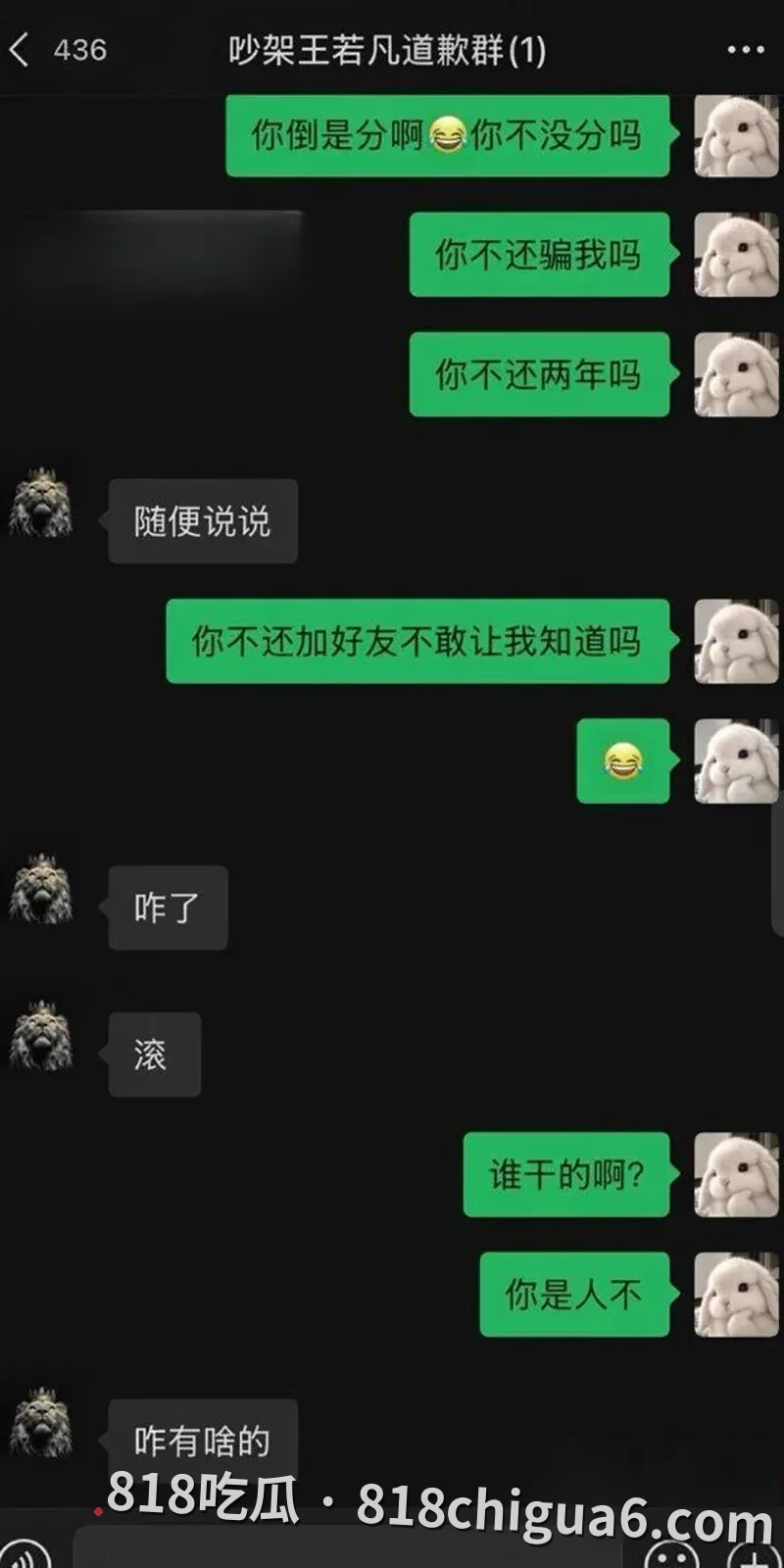 抖音情侣博主张玮轩出轨偷情被女友凡凡酱公开曝光 不雅视频和私密图片长篇聊天截图