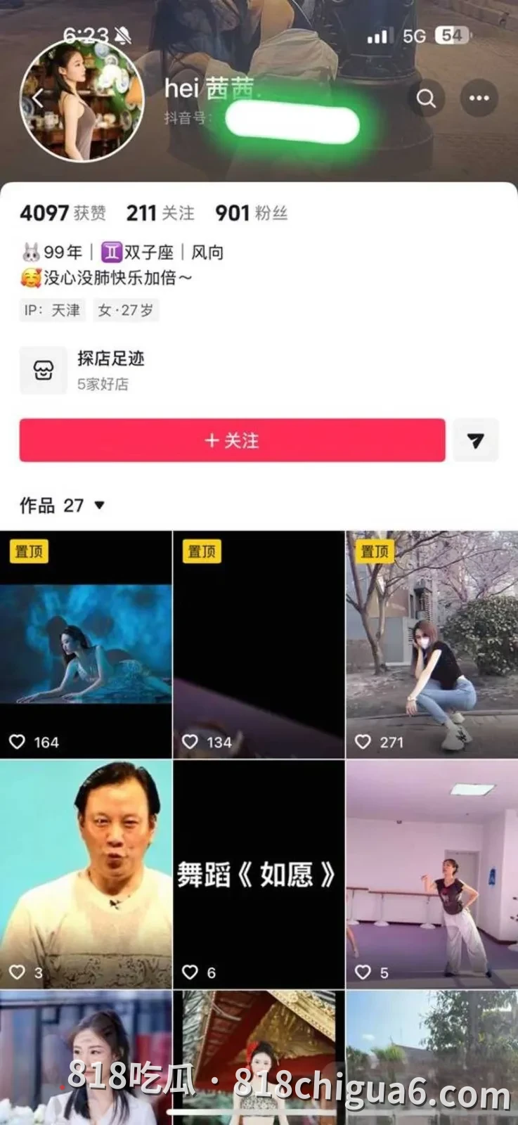 天津舞蹈老师王雅倩以前坐台事件被曝光 白天高冷舞蹈老师晚上吞精骚母狗