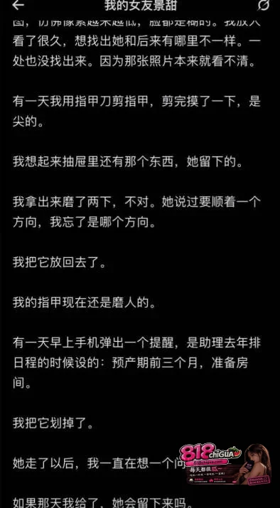 内娱顶流明星景甜代孕圈钱事件引爆全网!币圈大佬孙宇晨正式起诉追讨三千万彩礼,万字长文实锤爆料!