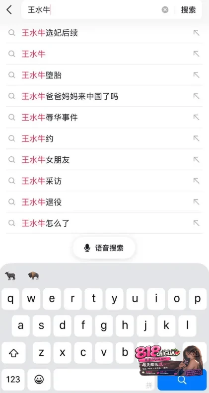 复旦网红鬼佬王水牛在华留学期间广开后宫借取英文名来筛选目标 玩弄数百国女多人怀孕后让其打胎彻底塌房