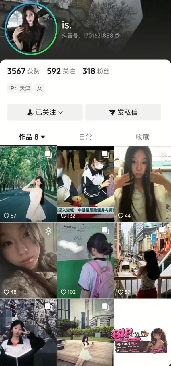 内蒙古农业大学 吴思淼 一对一裸聊视频流出 徒手猛扣骚逼 表情贼淫荡 激情自慰诱惑十足